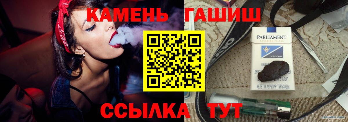 Лиски  ГАШ гарик  ГАШ гарик  Вход с VPN 