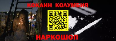 герыч Кандалакша