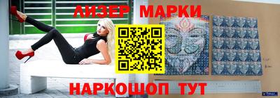 герыч Кандалакша