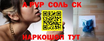 шишки Камышлов