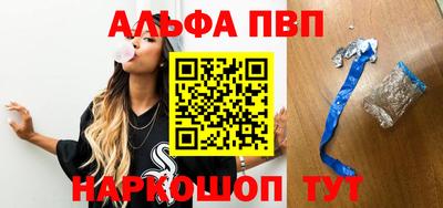 шишки Камышлов