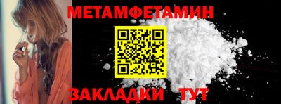 шишки Камышлов