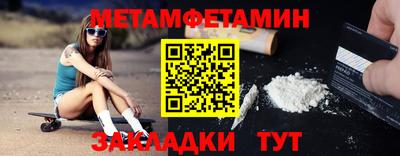 герыч Кандалакша