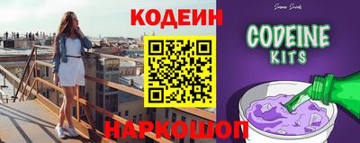 шишки Камышлов