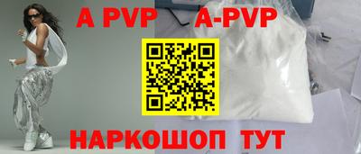шишки Камышлов