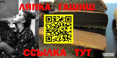 герыч Кандалакша