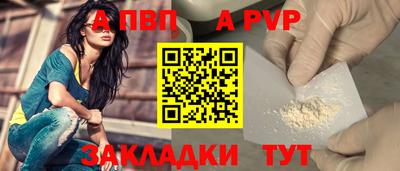 герыч Кандалакша