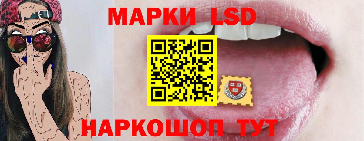 ЛСД экстази кислота  Вход с VPN  Лсд 25 экстази  Лиски 