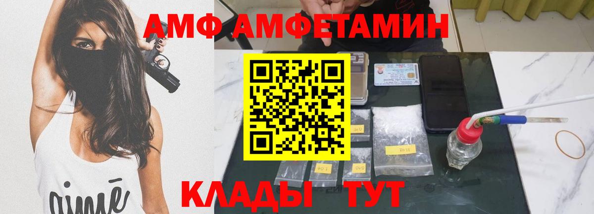 Первитин мет  Первитин мет  Вход с VPN  Лиски 