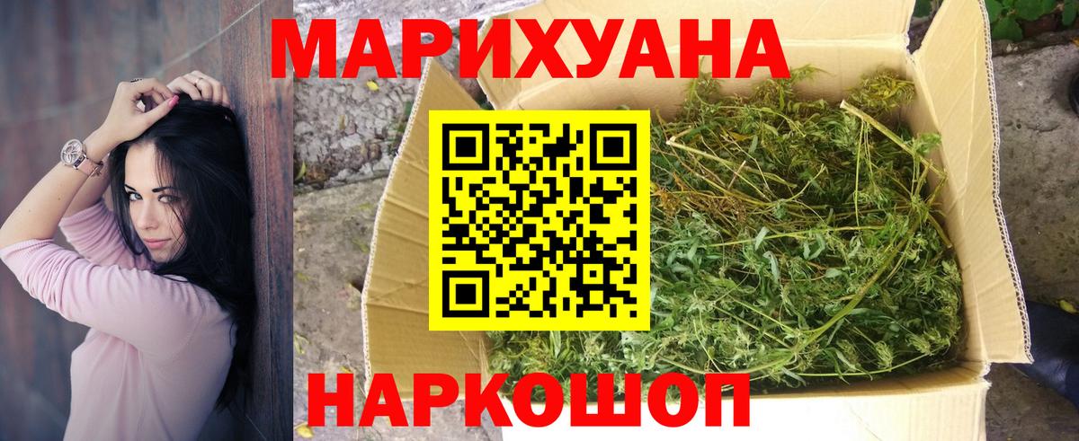 Марихуана индика Лиски